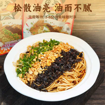 宜宾燃面