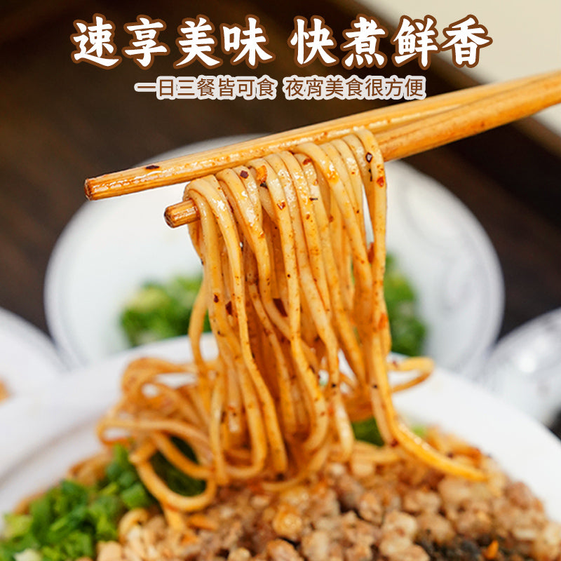 霸道荤燃面