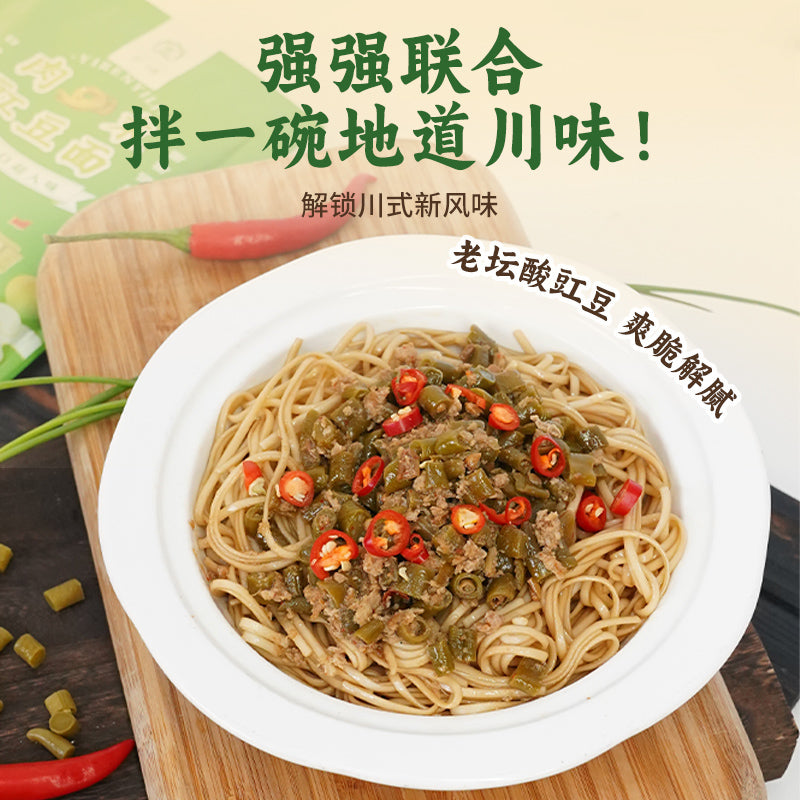 特色豇豆面