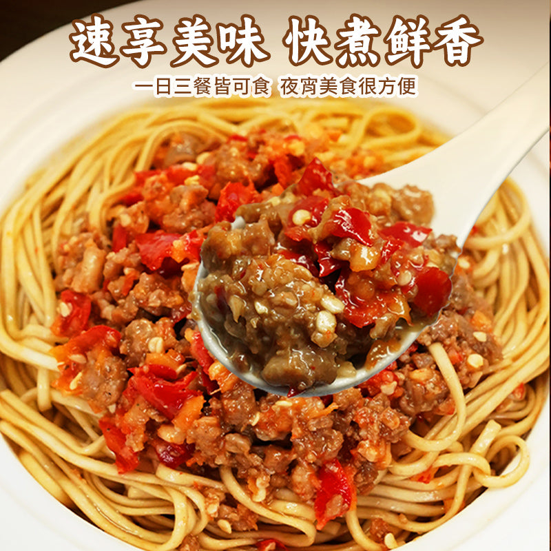 鲜椒牛肉面