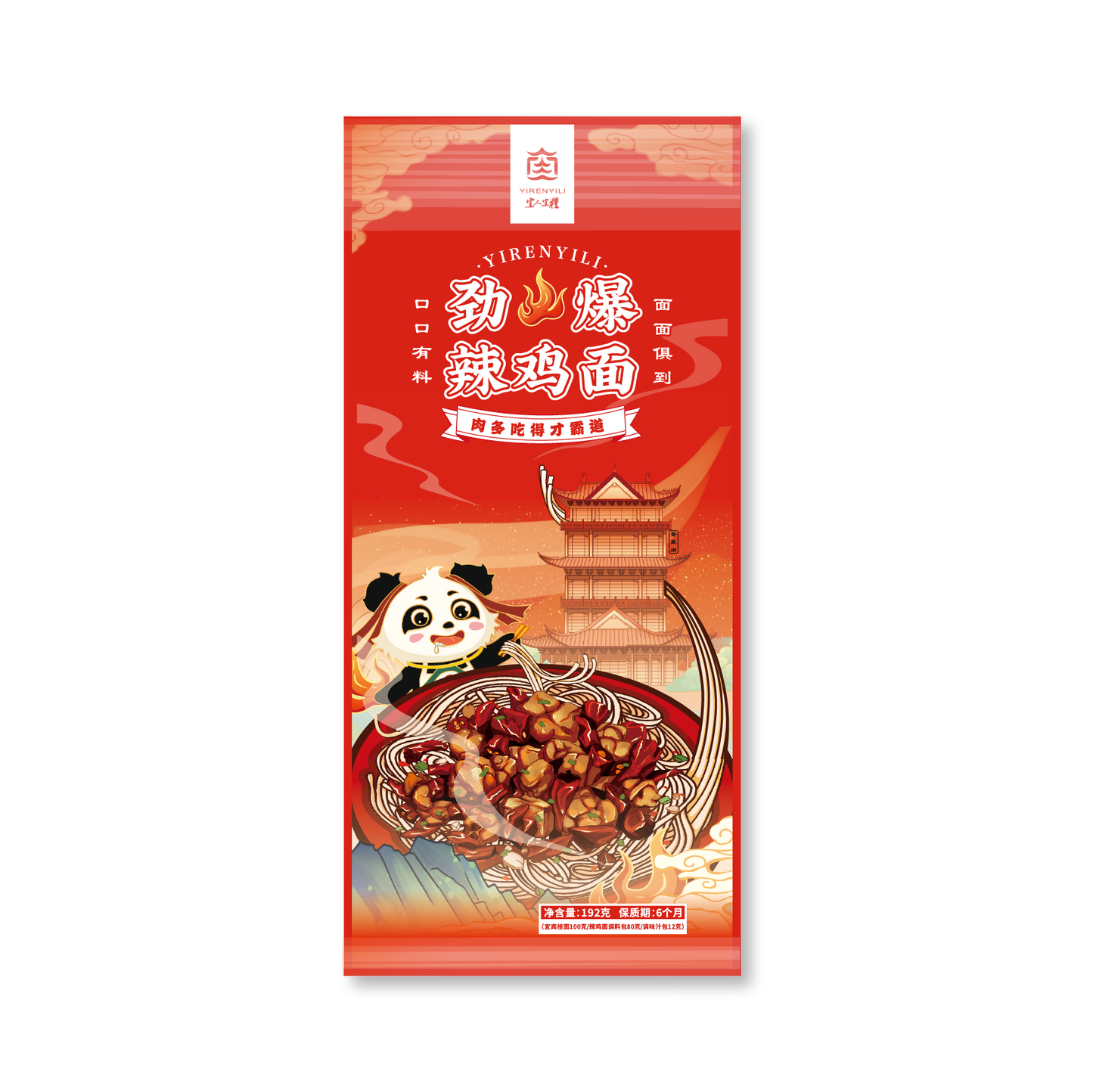 劲爆辣鸡面